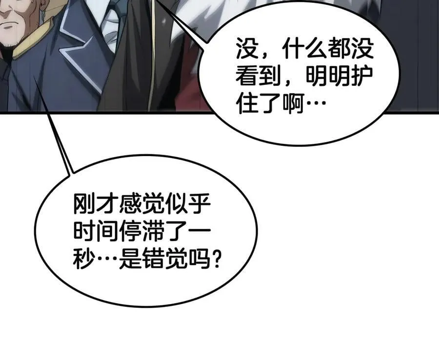 第44话 死斗163