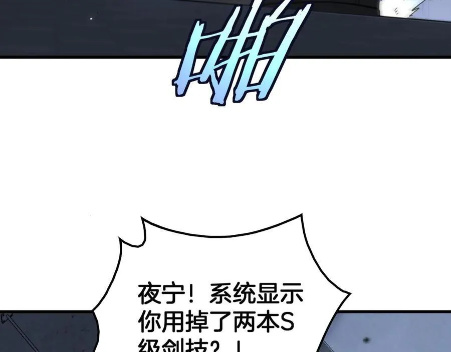 第46话 009的作用129