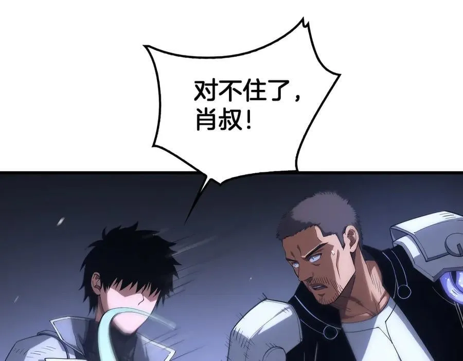 第40话 残忍的意志试炼19