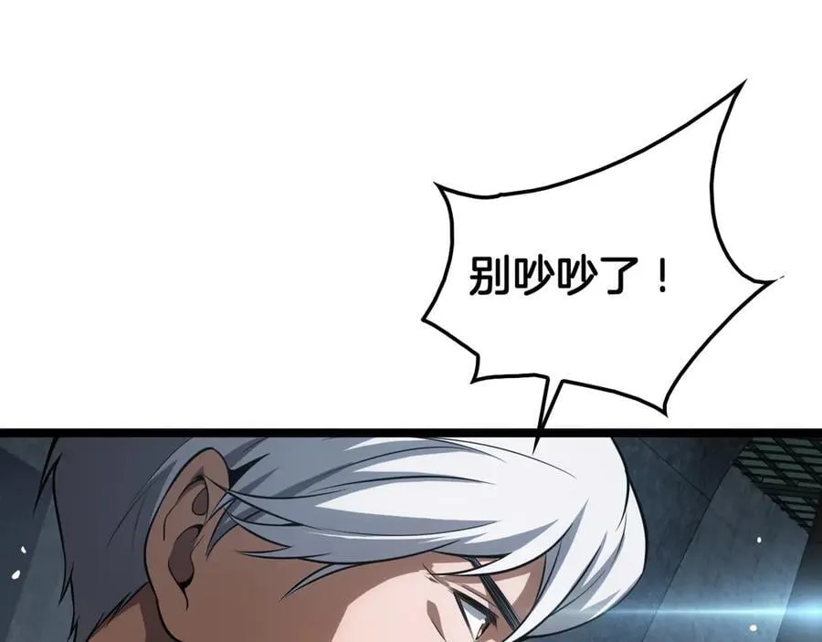 第43话 觉醒13