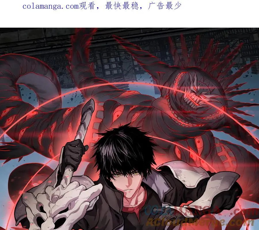 第44话 死斗0