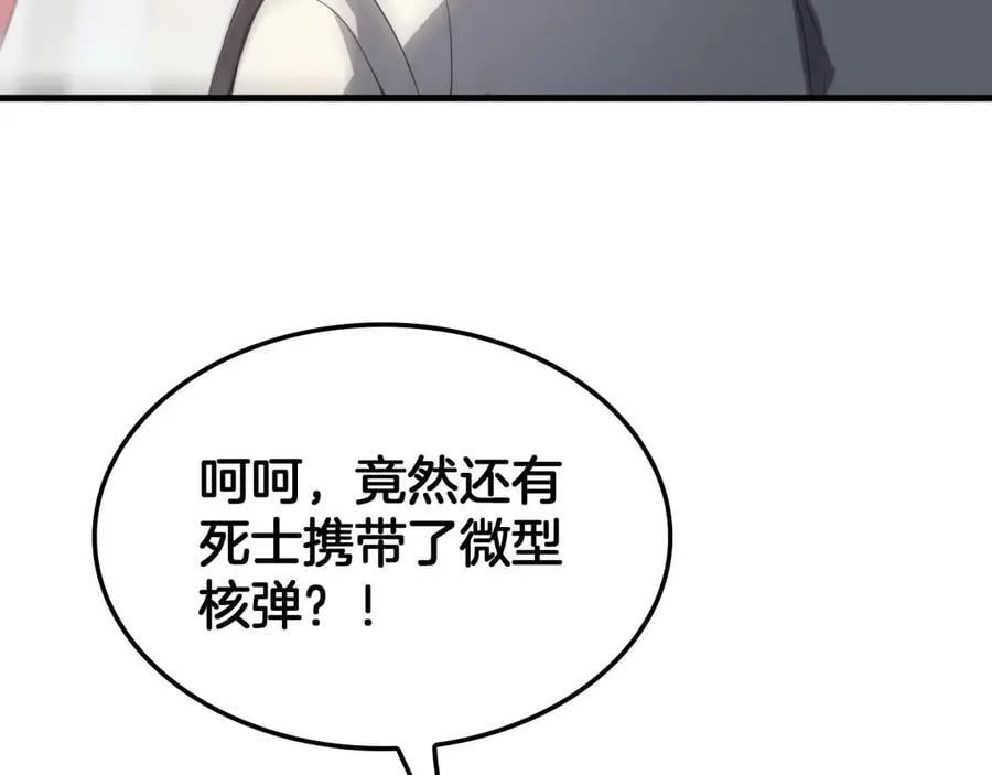 第44话 死斗139