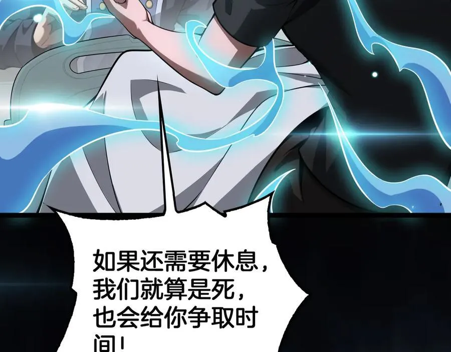第41话 再见四阶15