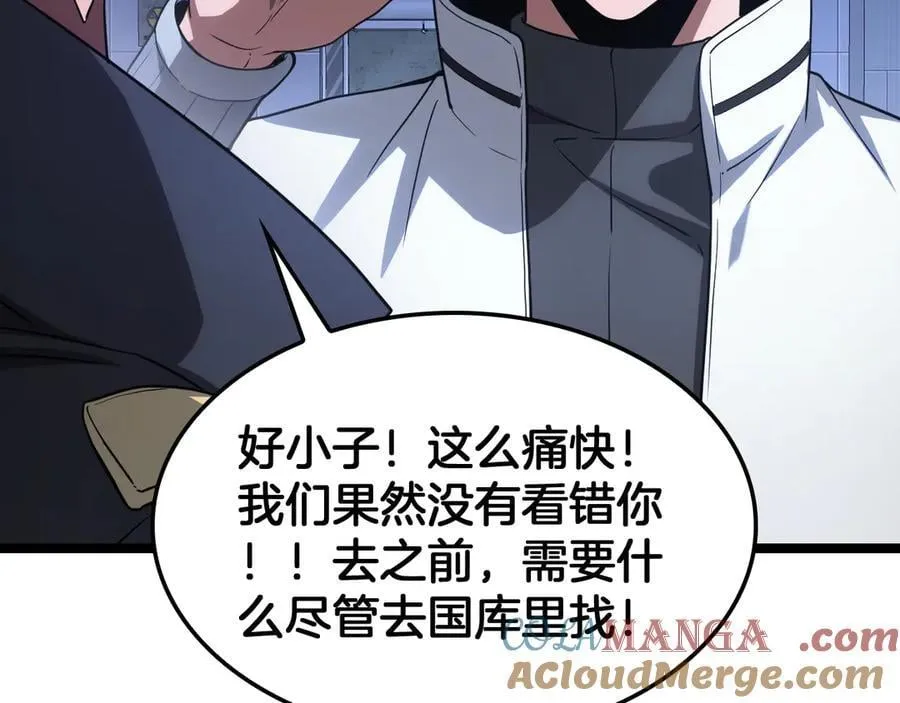 第45话 网开一面？132