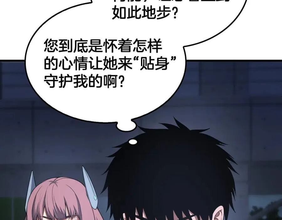 第46话 009的作用62