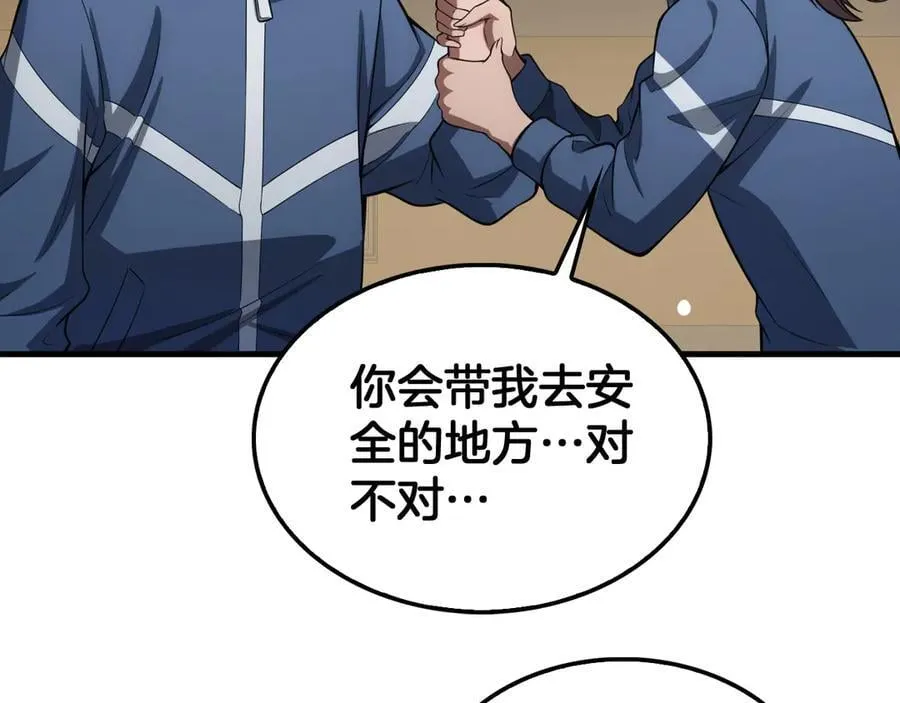 第40话 残忍的意志试炼91