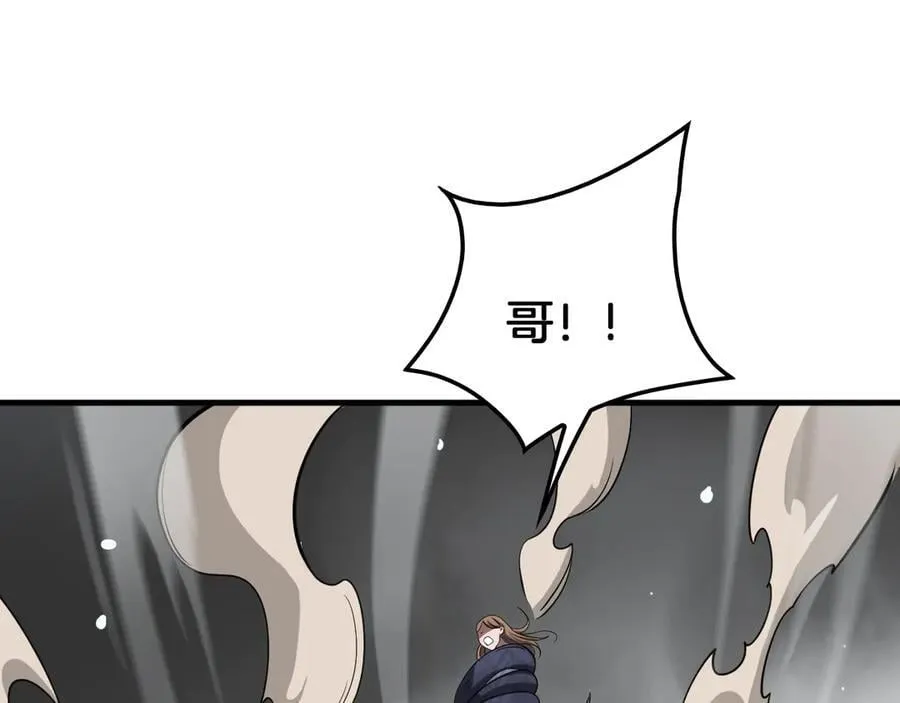 第40话 残忍的意志试炼34