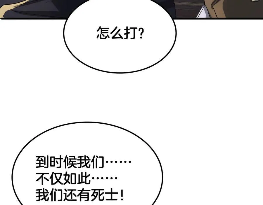 第44话 死斗54