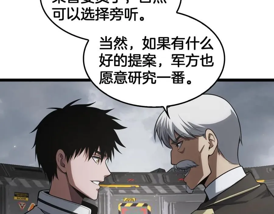第45话 网开一面？102