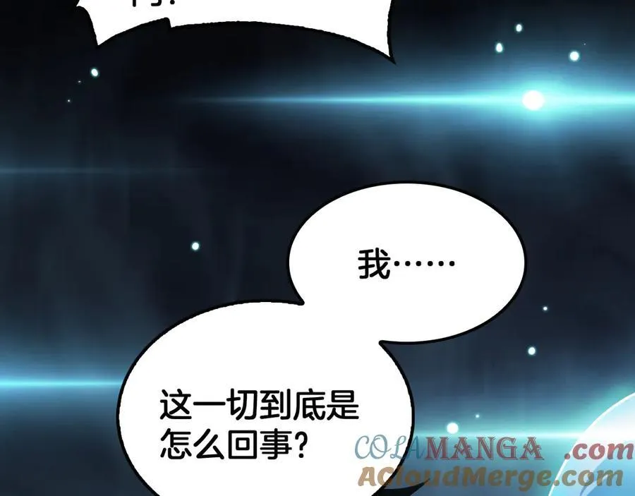 第41话 再见四阶16