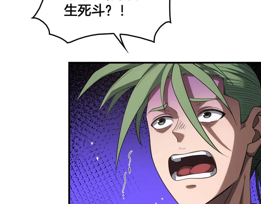 第44话 死斗31