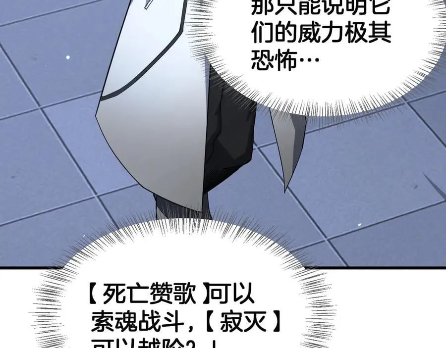 第46话 009的作用115