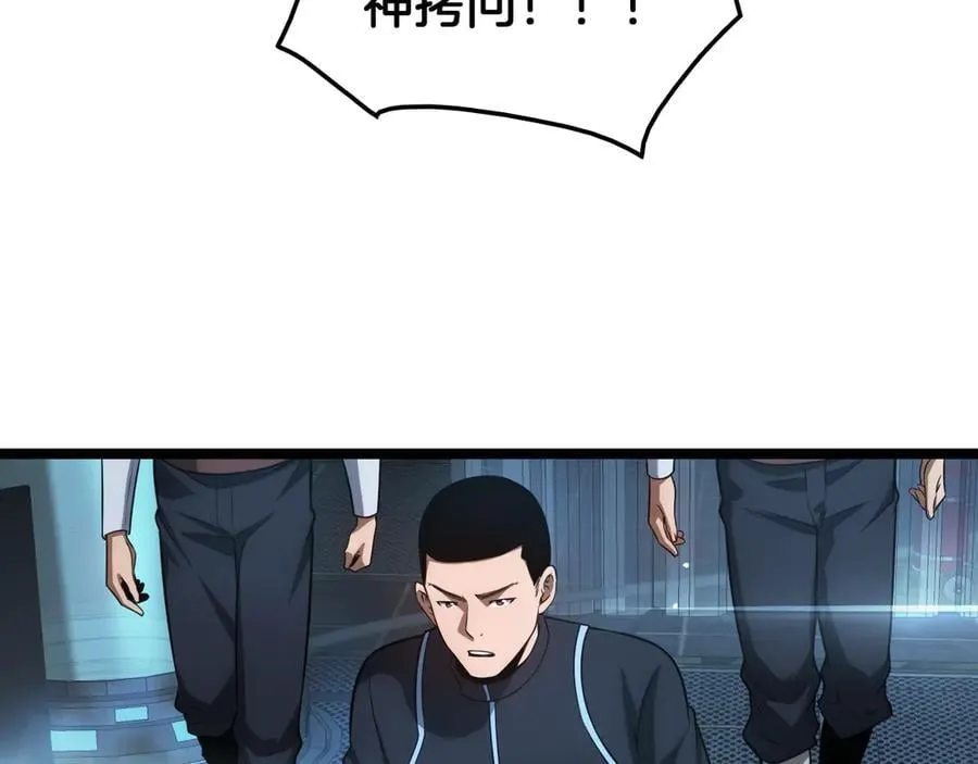 第43话 觉醒17
