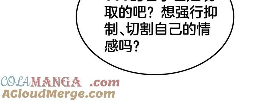 第46话 009的作用64