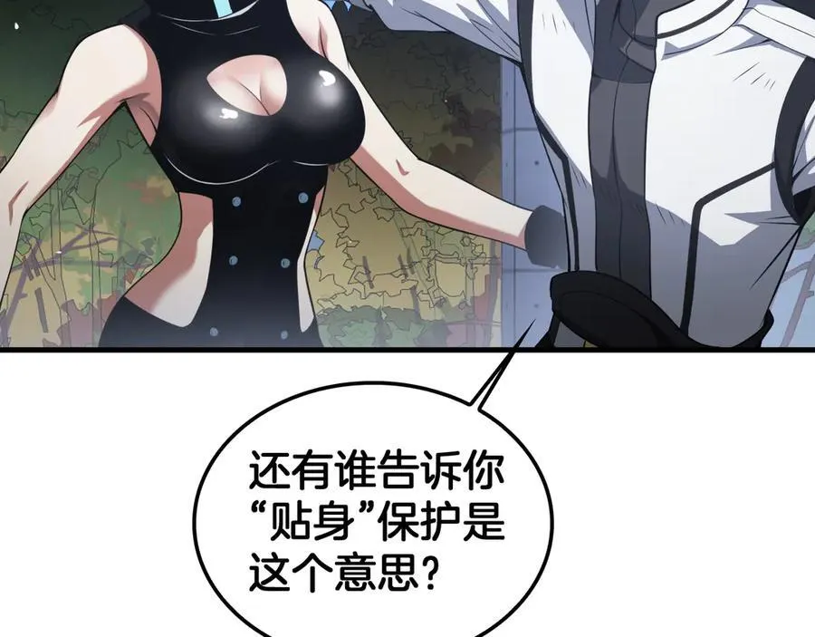 第46话 009的作用5