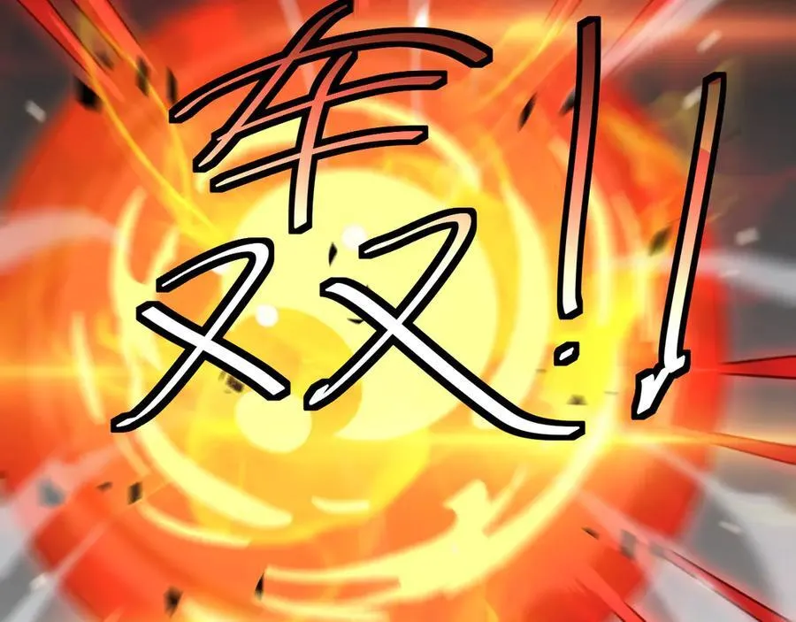 第44话 死斗137