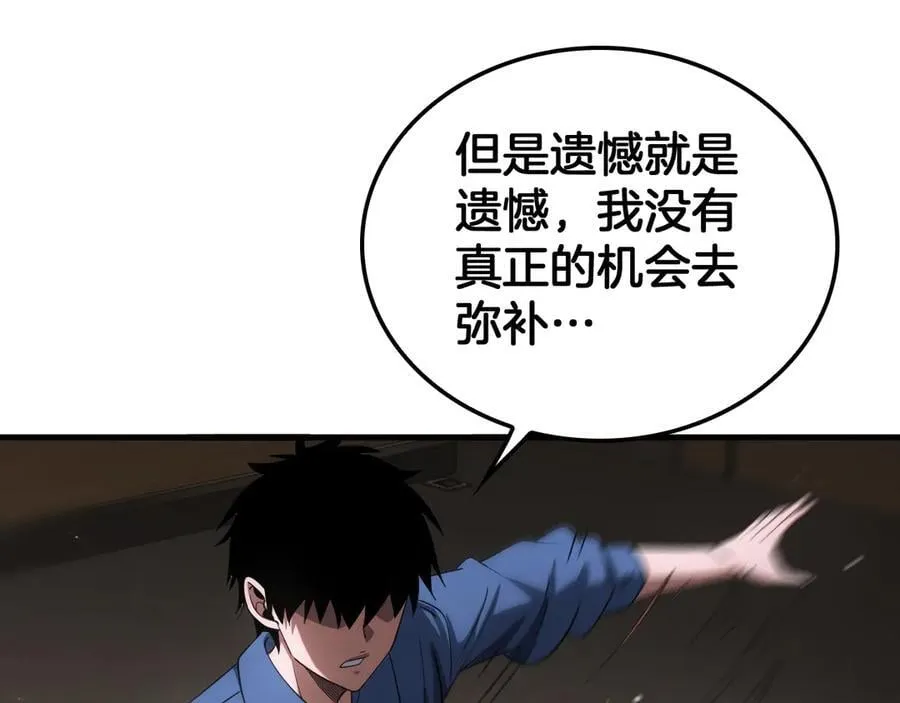 第40话 残忍的意志试炼95