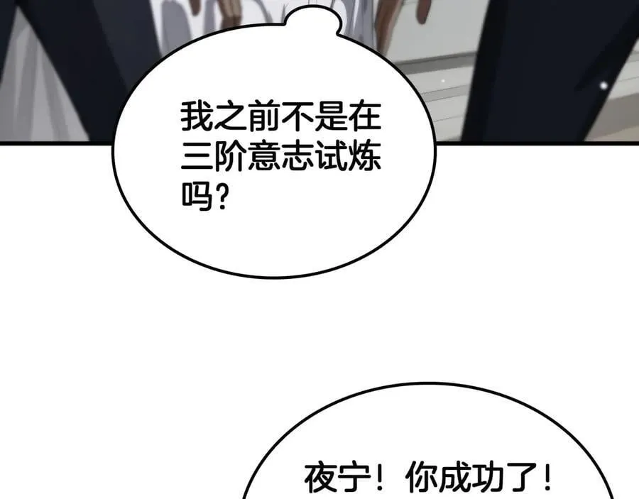 第40话 残忍的意志试炼161