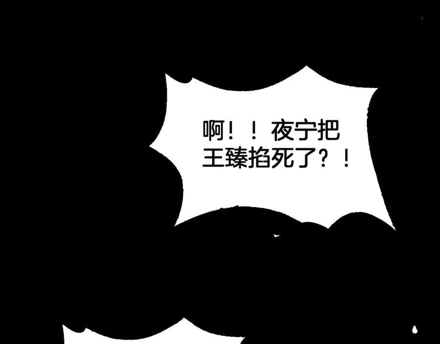 第40话 残忍的意志试炼103