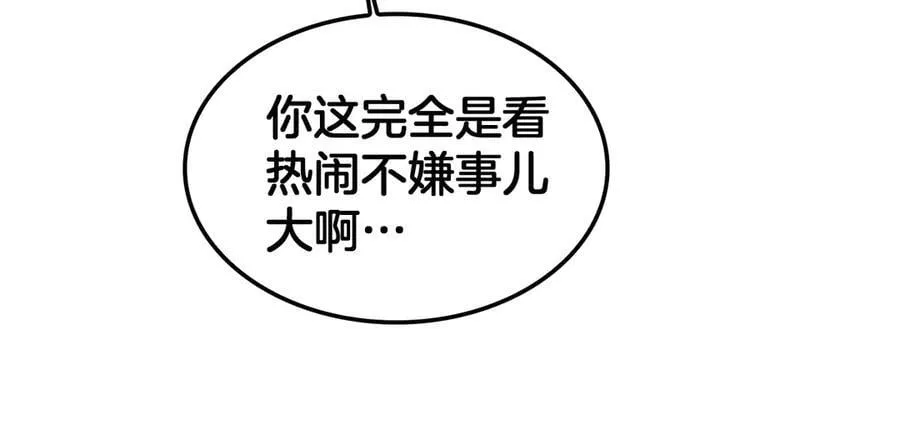 第44话 死斗95