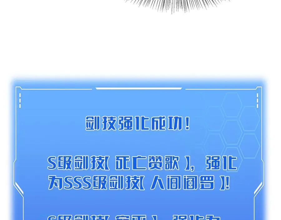第46话 009的作用117