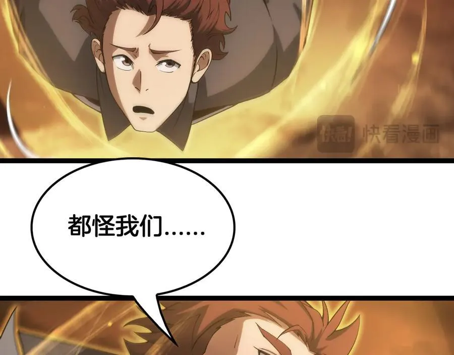 第41话 再见四阶115