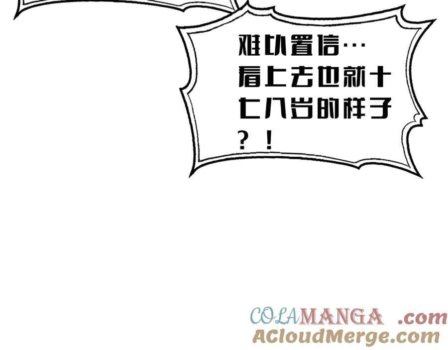第44话 死斗68