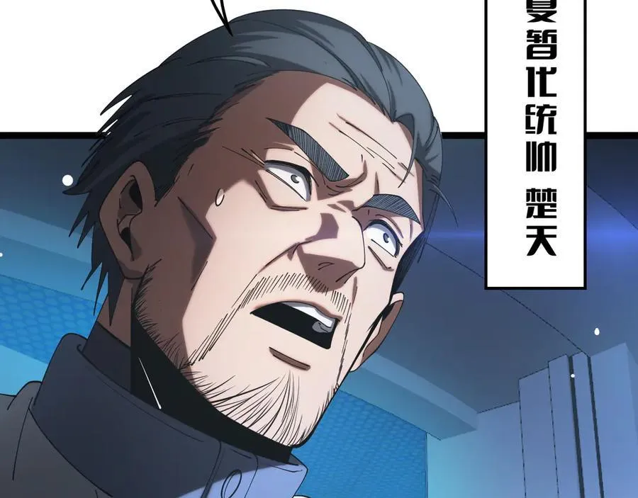 第41话 再见四阶147