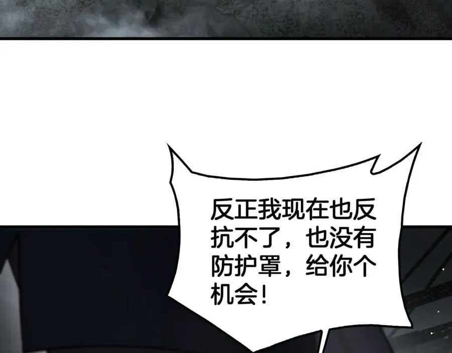 第40话 残忍的意志试炼53