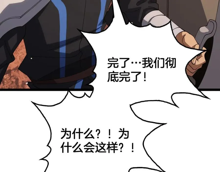 第41话 再见四阶143