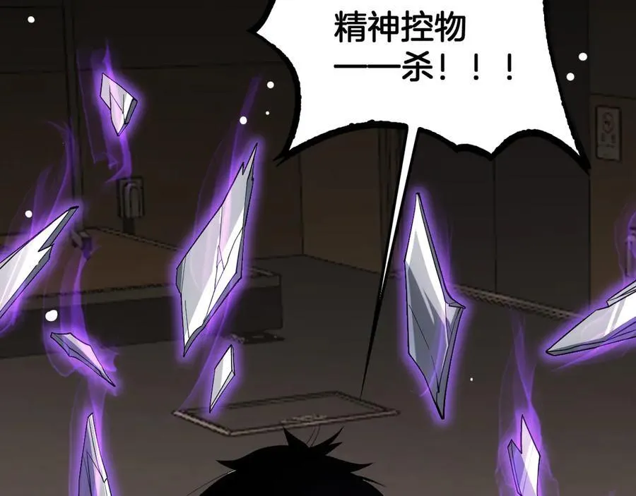 第40话 残忍的意志试炼105