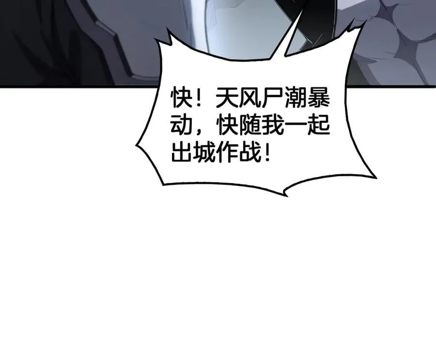 第40话 残忍的意志试炼18