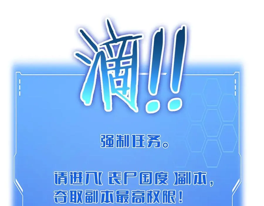 第45话 网开一面？125