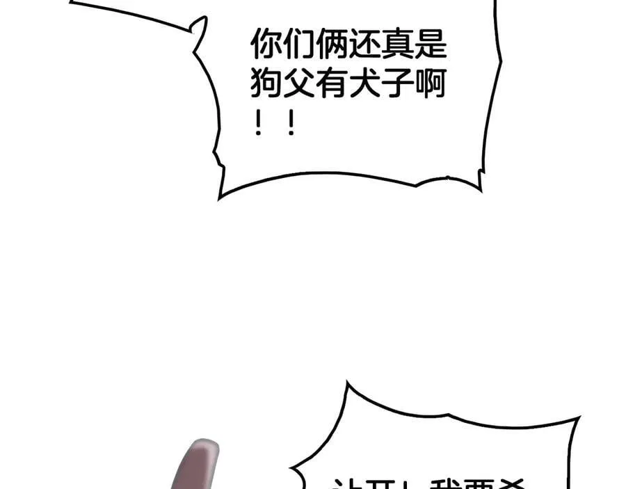 第45话 网开一面？25