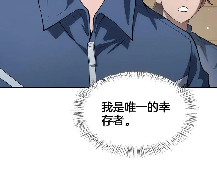 第40话 残忍的意志试炼85