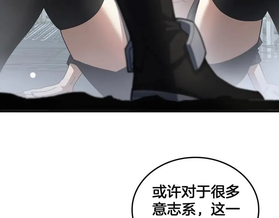 第40话 残忍的意志试炼55