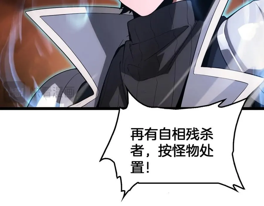 第41话 再见四阶79