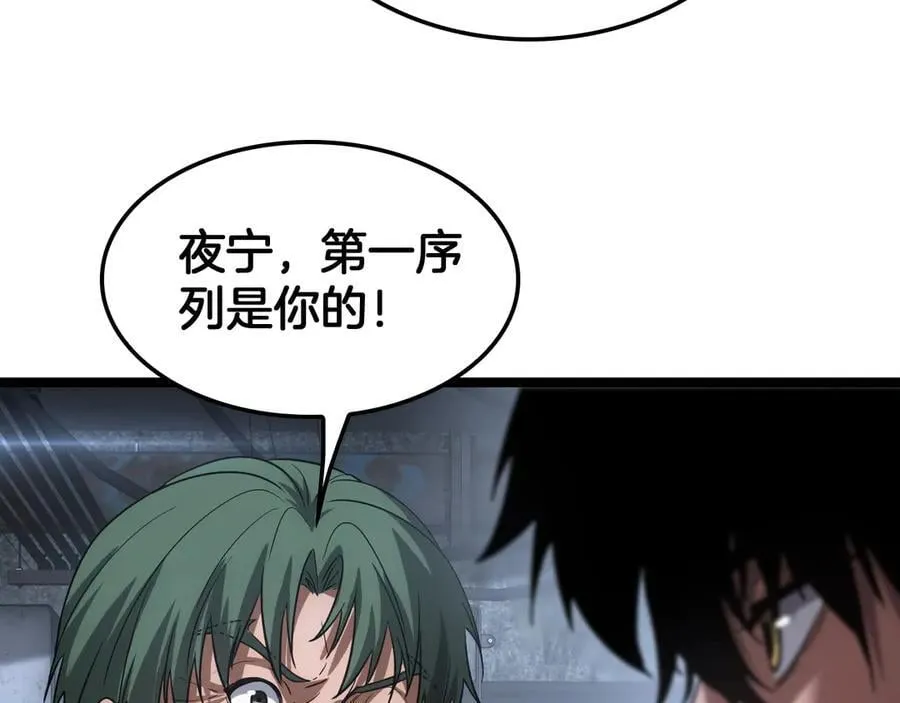 第43话 觉醒129