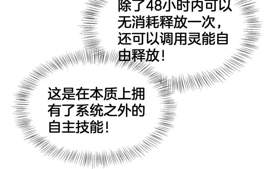 第46话 009的作用126