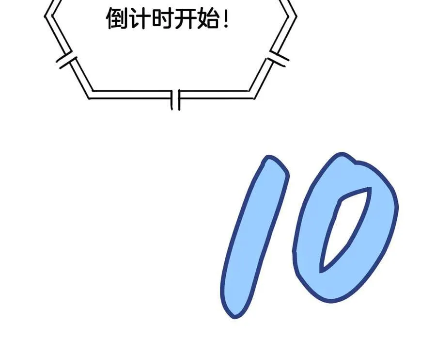 第44话 死斗109