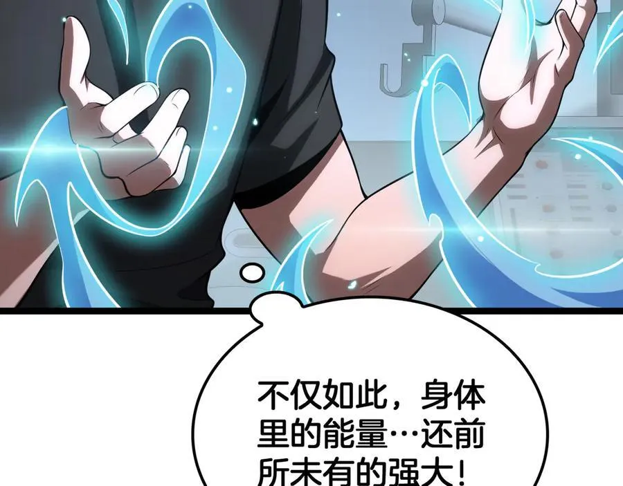 第41话 再见四阶6