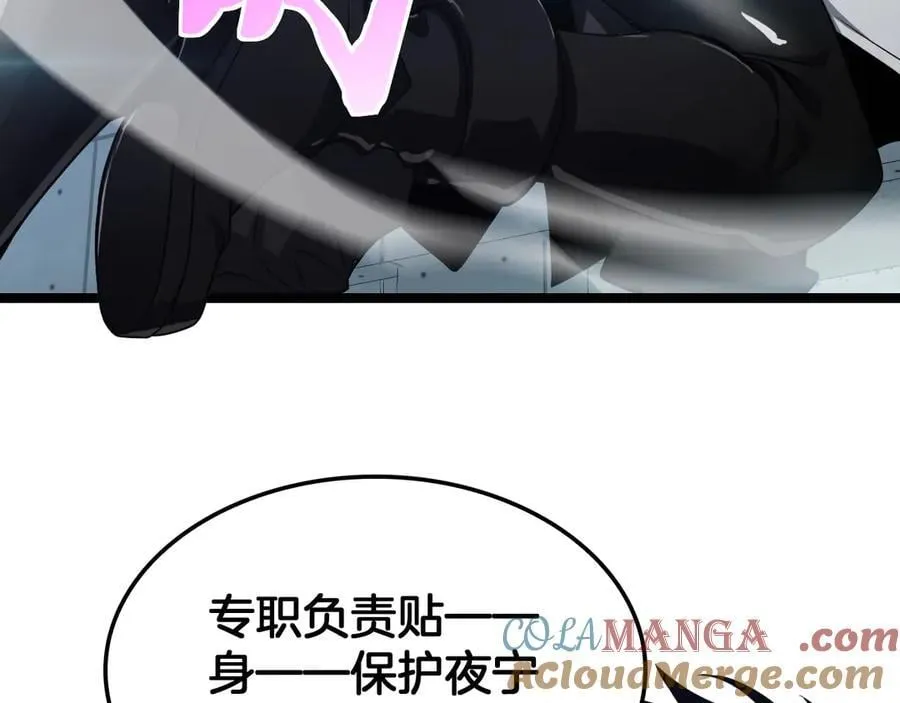 第45话 网开一面？156