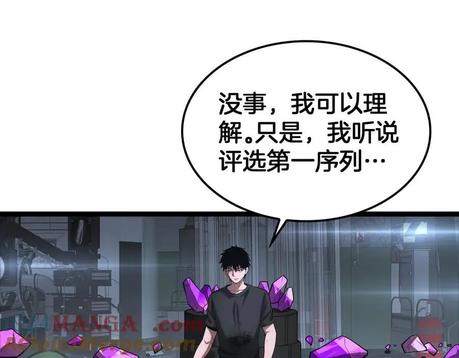 第43话 觉醒112