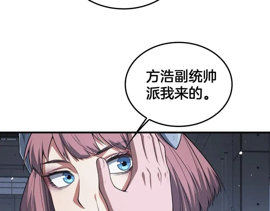 第46话 009的作用6