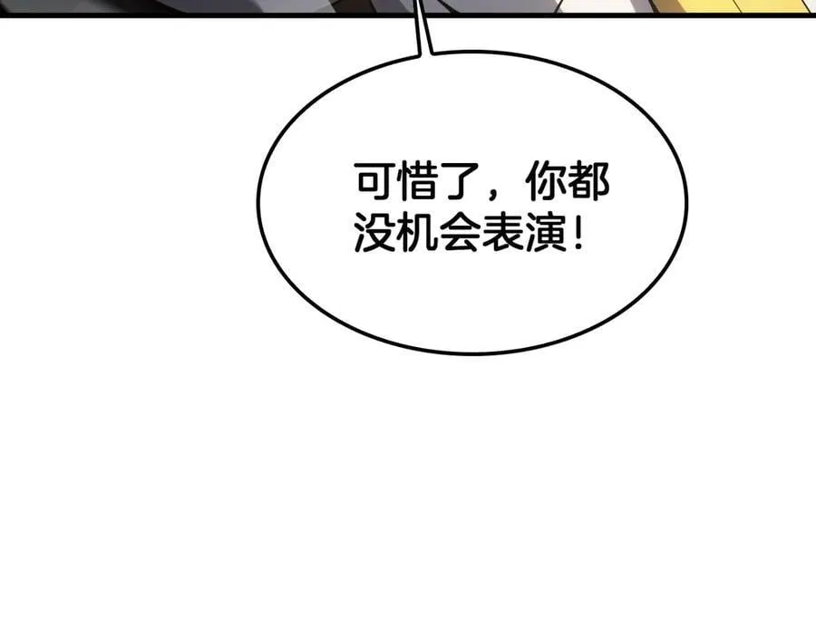 第44话 死斗141