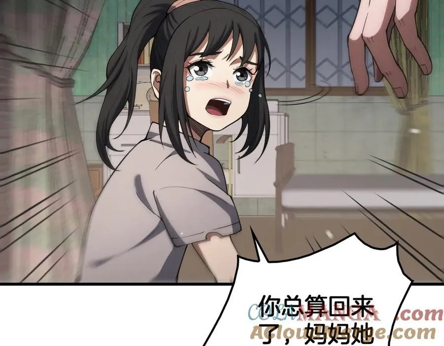 第40话 残忍的意志试炼116