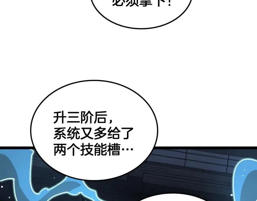 第45话 网开一面？142