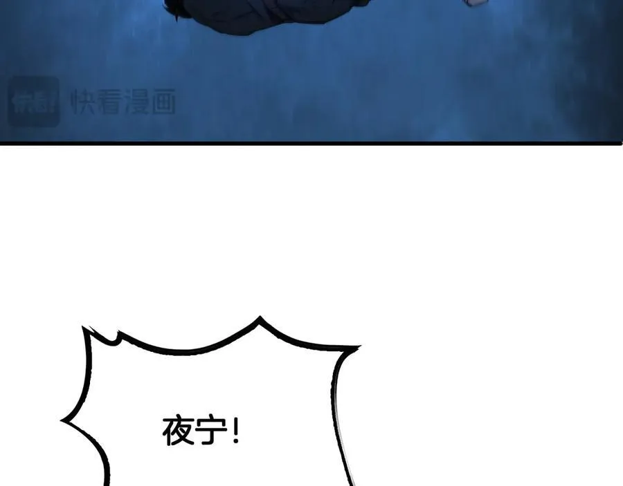 第40话 残忍的意志试炼151