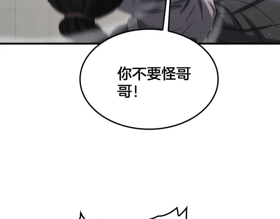 第40话 残忍的意志试炼131