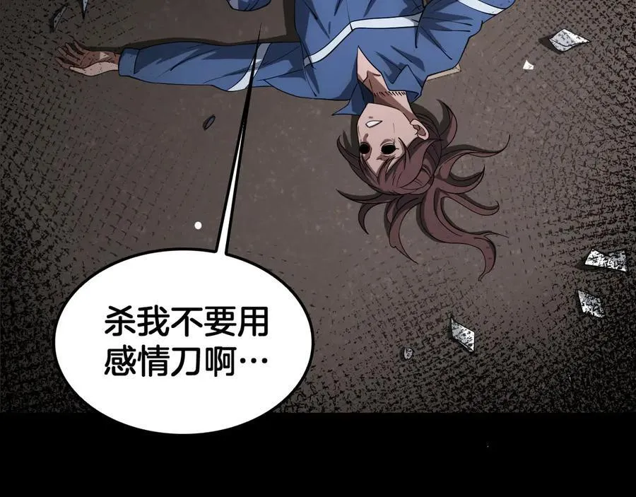 第40话 残忍的意志试炼102